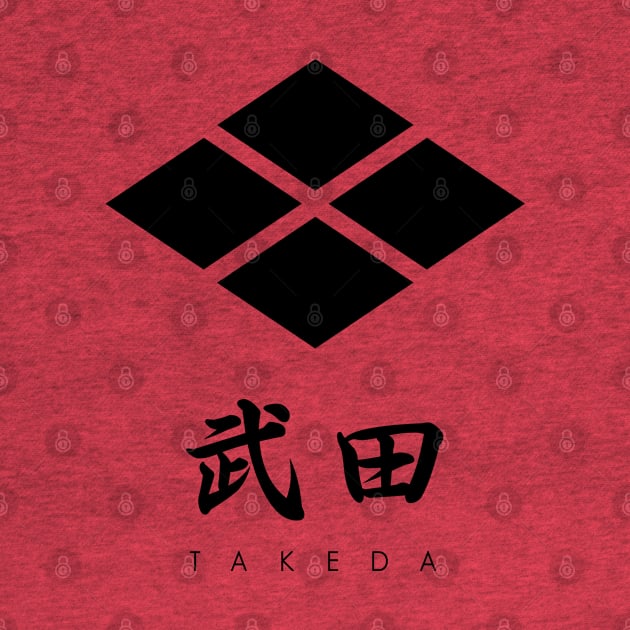 Takeda Clan kamon with text by Takeda_Art